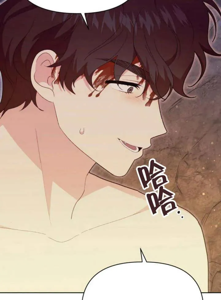 第16话 第135页