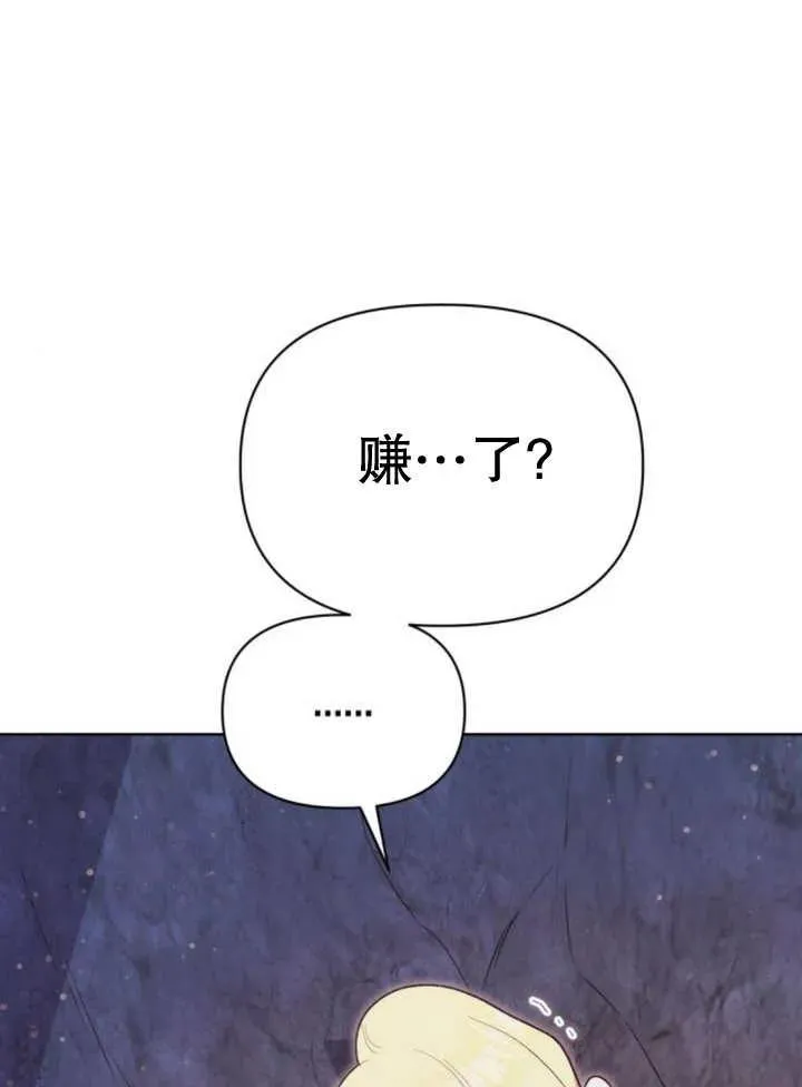 第16话 第138页