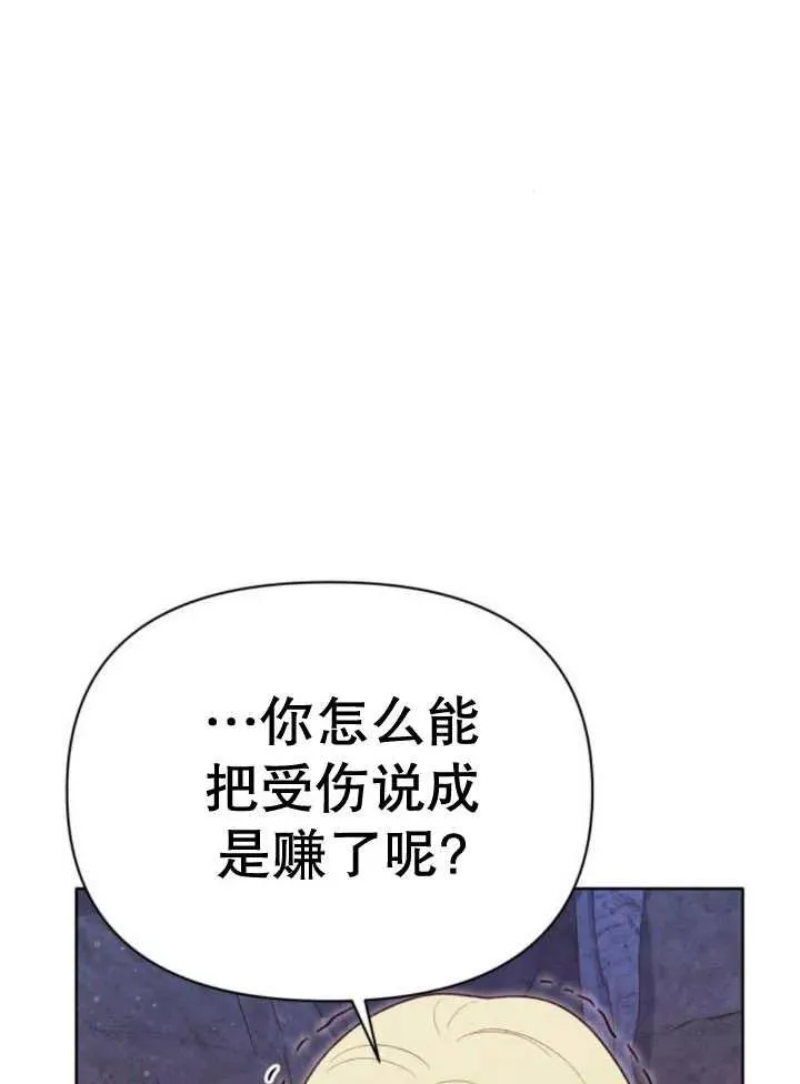 第16话 第140页