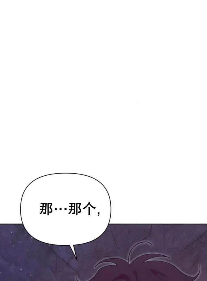 第16话 第142页