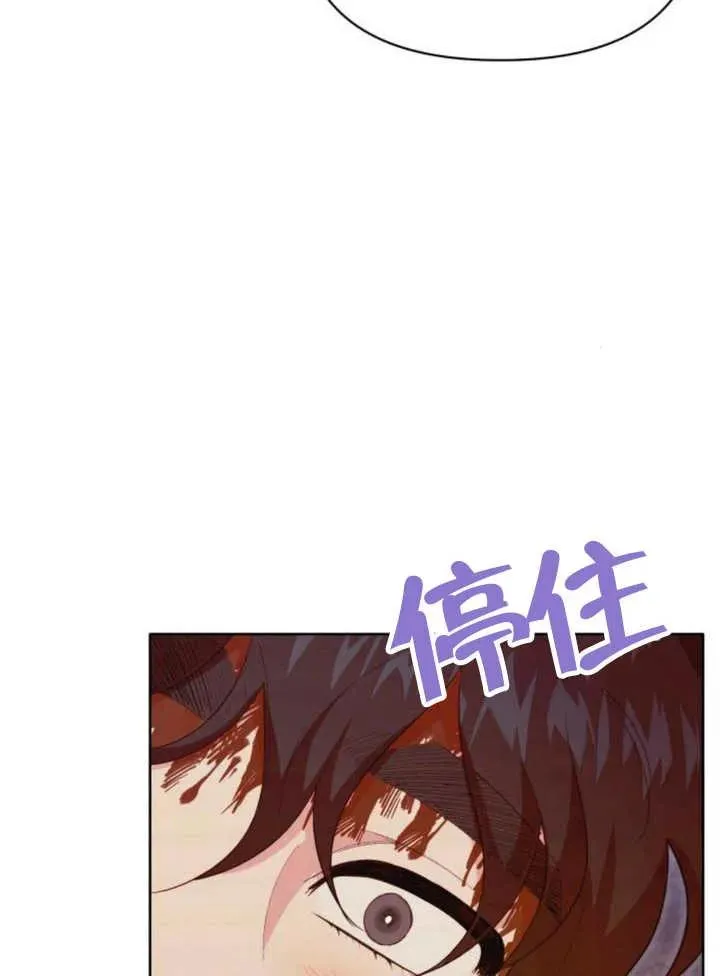 第16话 第144页