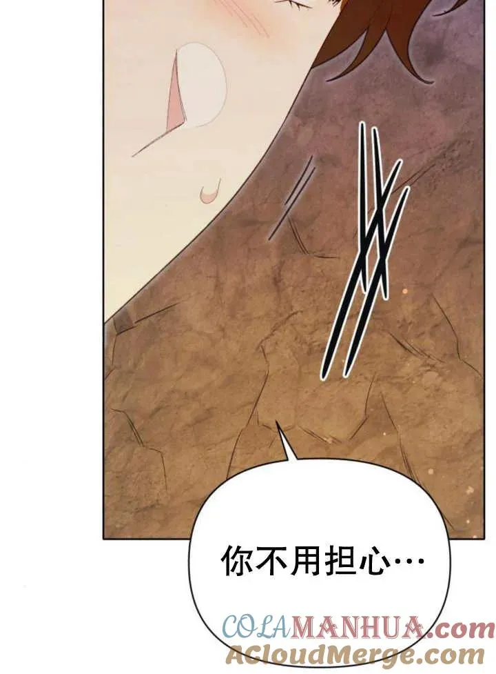 第16话 第145页
