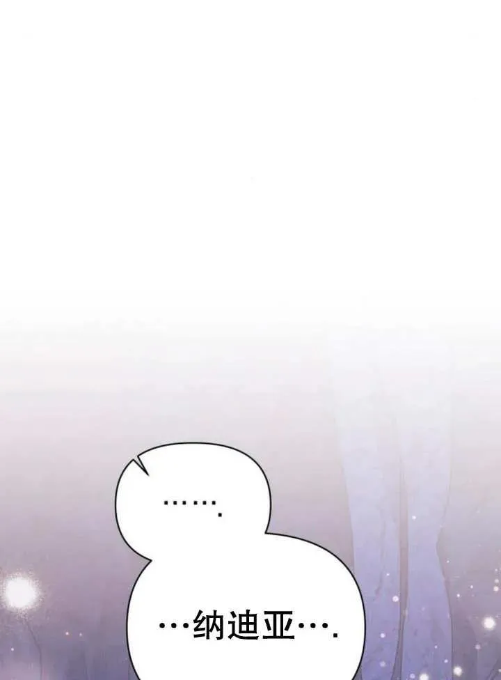 第16话 第146页