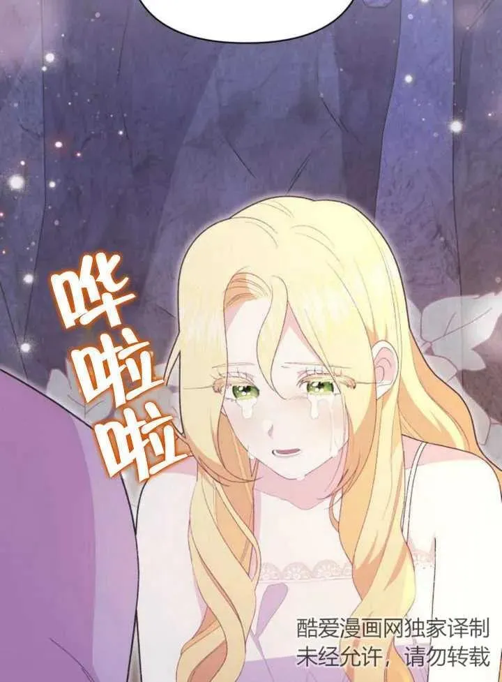 第16话 第147页
