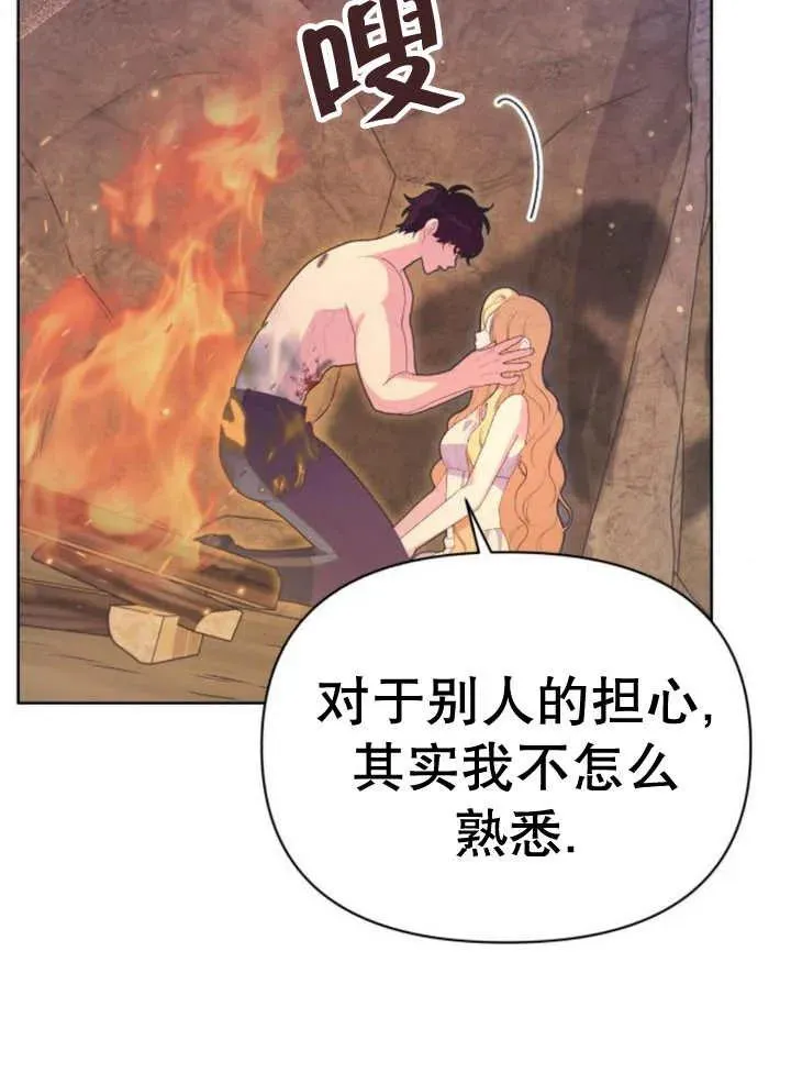 第16话 第150页