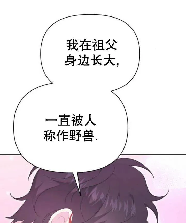 第16话 第151页