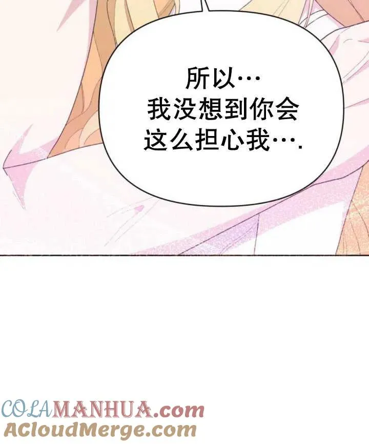 第16话 第153页