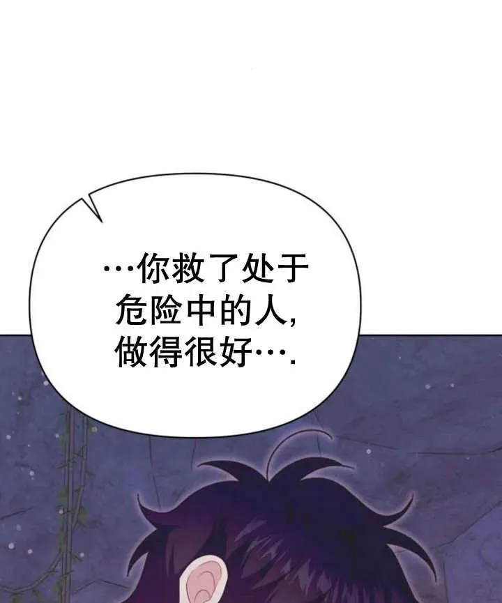 第16话 第154页