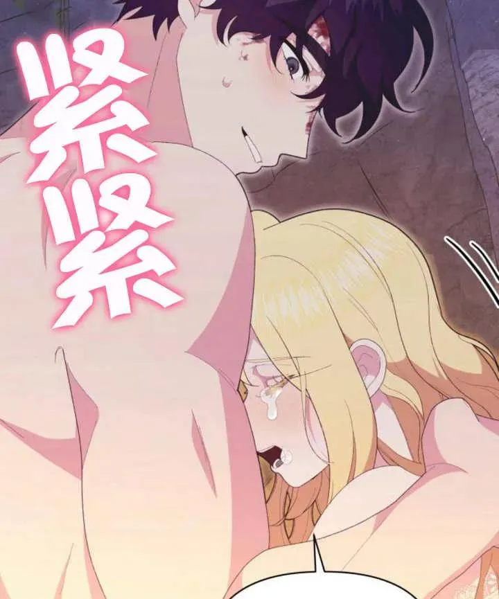 第16话 第155页