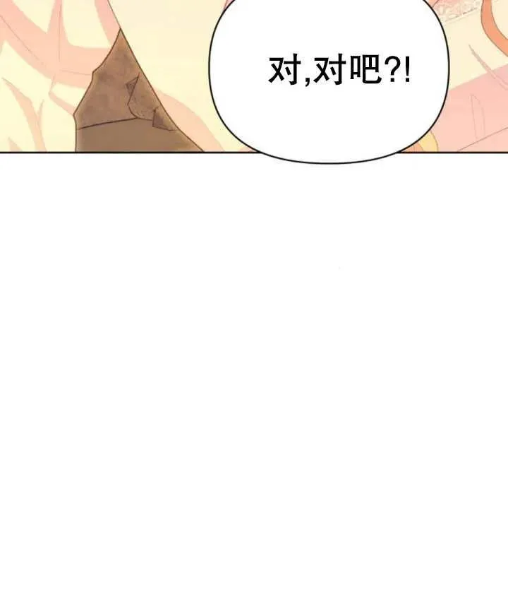 第16话 第156页
