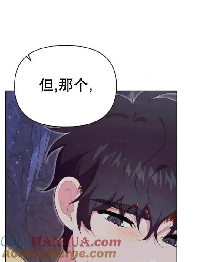 第16话 第157页