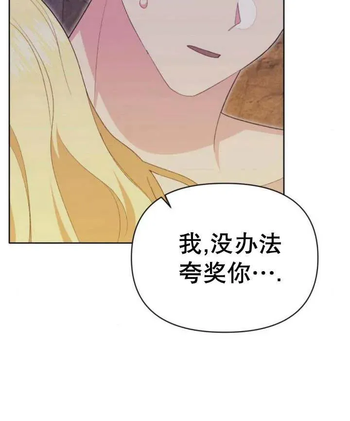 第16话 第158页