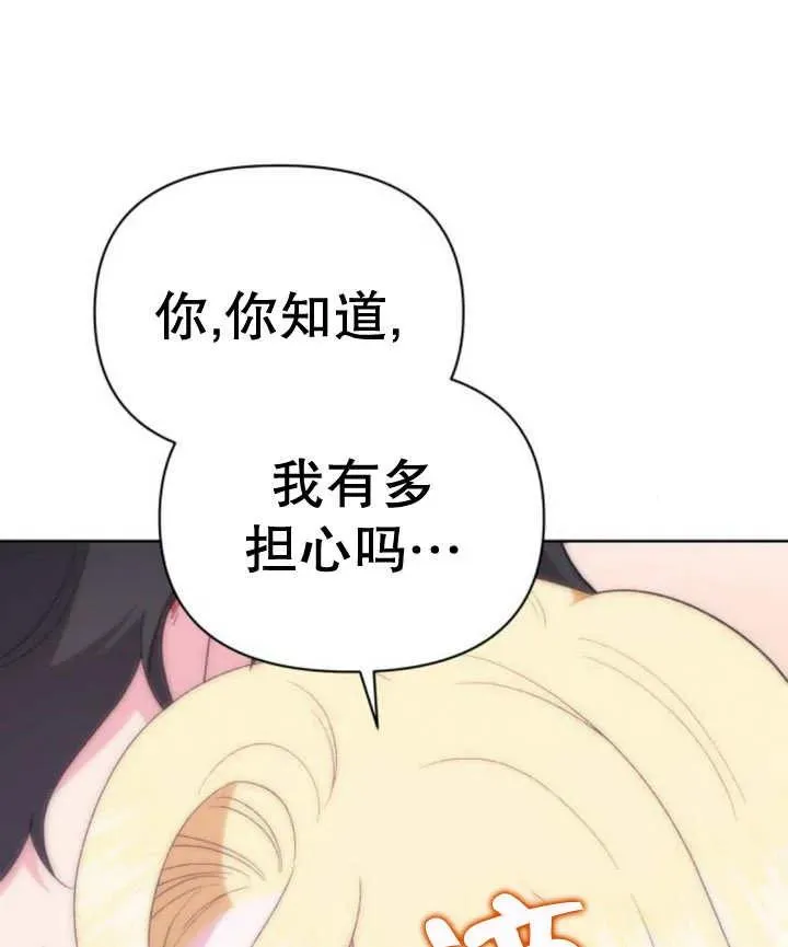 第16话 第159页