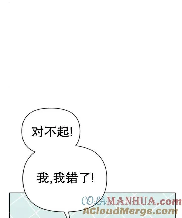 第16话 第161页