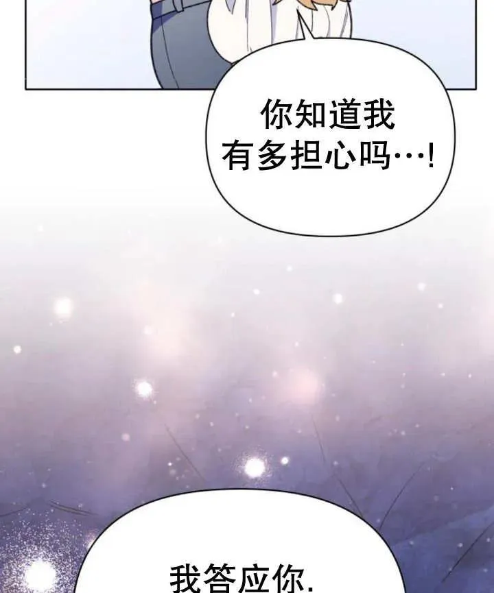 第16话 第163页