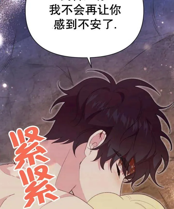 第16话 第164页