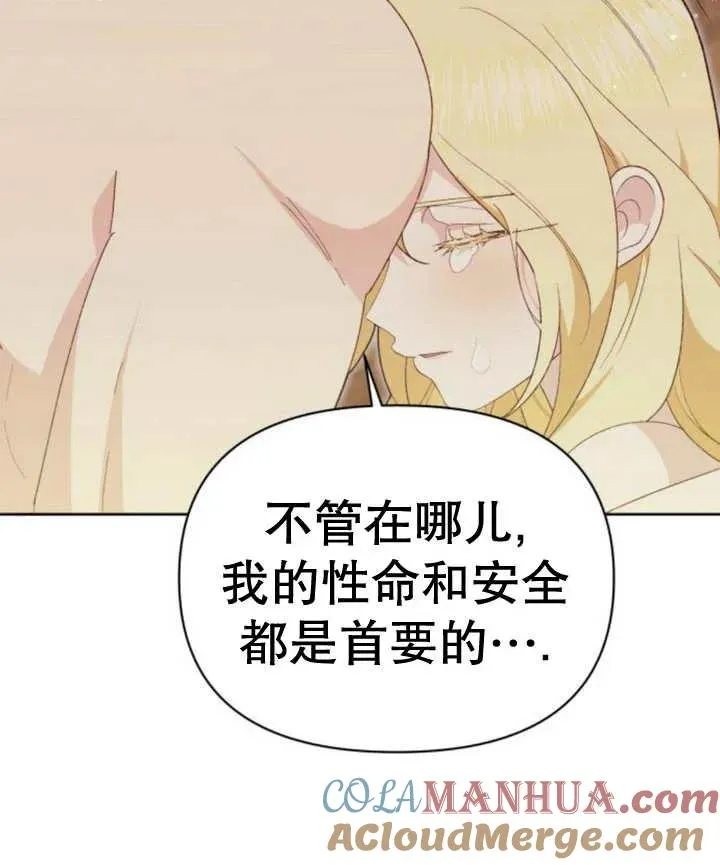 第16话 第165页