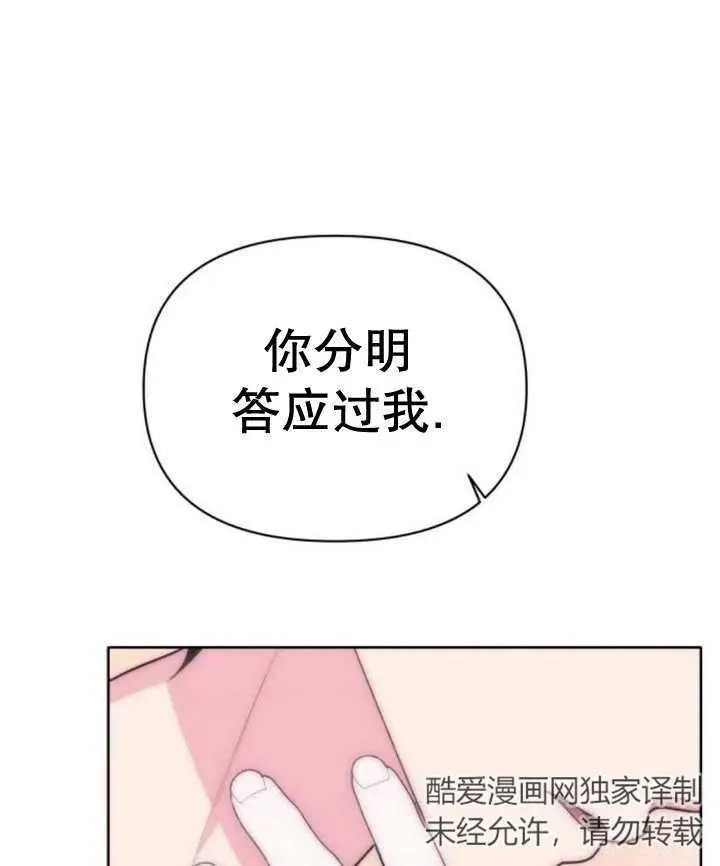 第16话 第166页