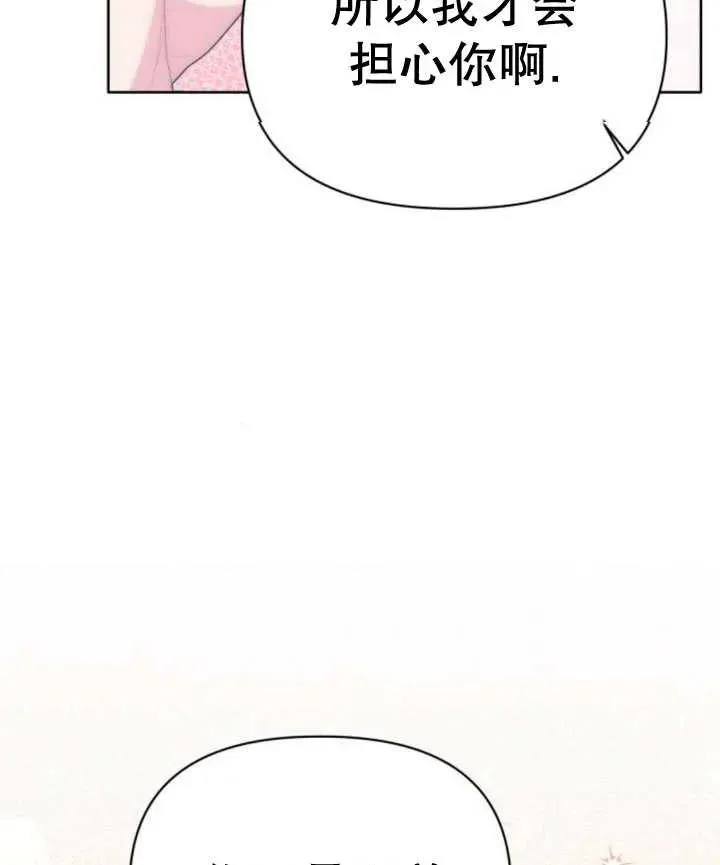 第16话 第168页