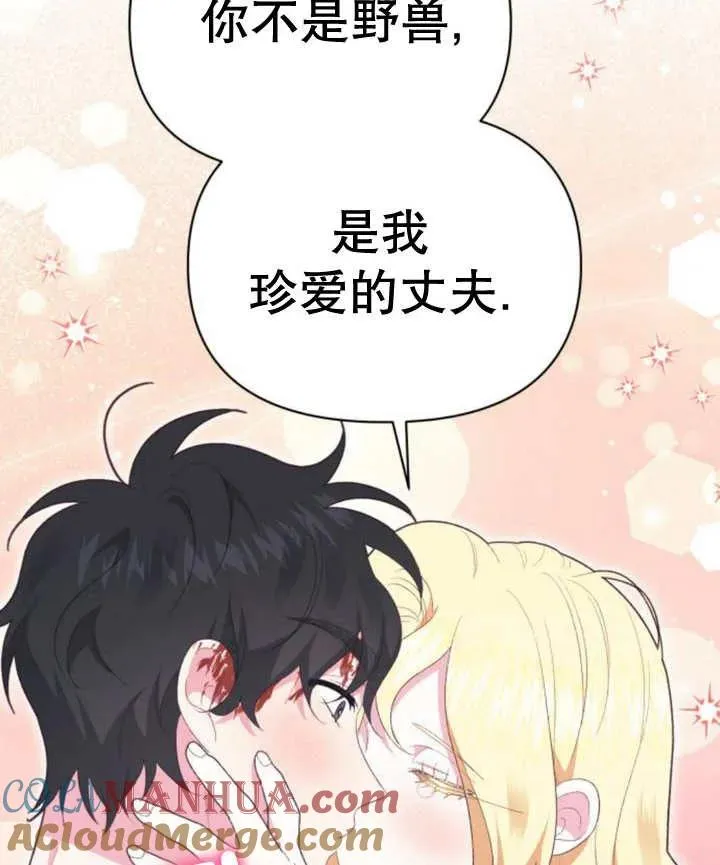 第16话 第169页