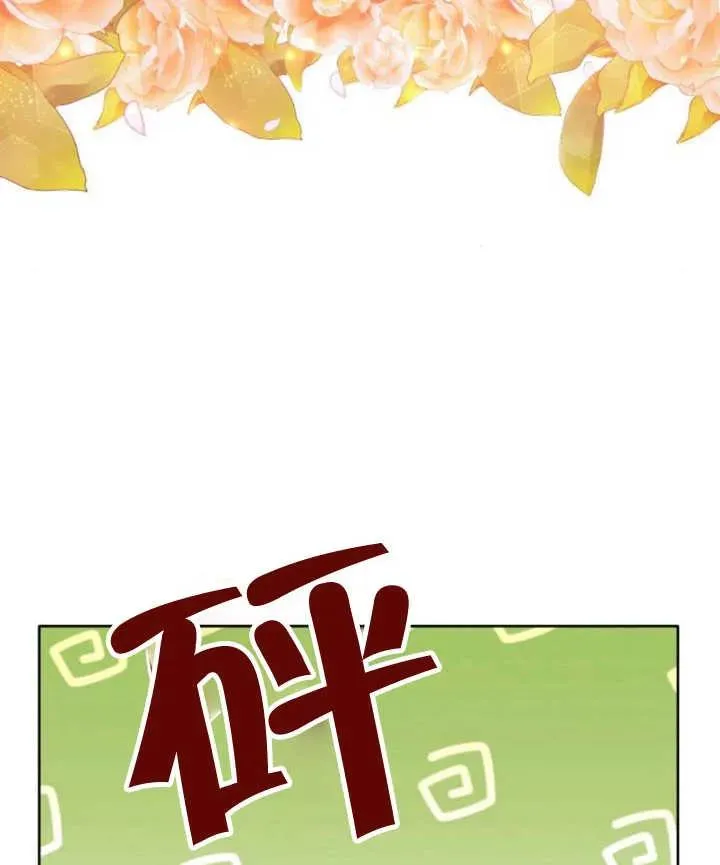 第16话 第171页