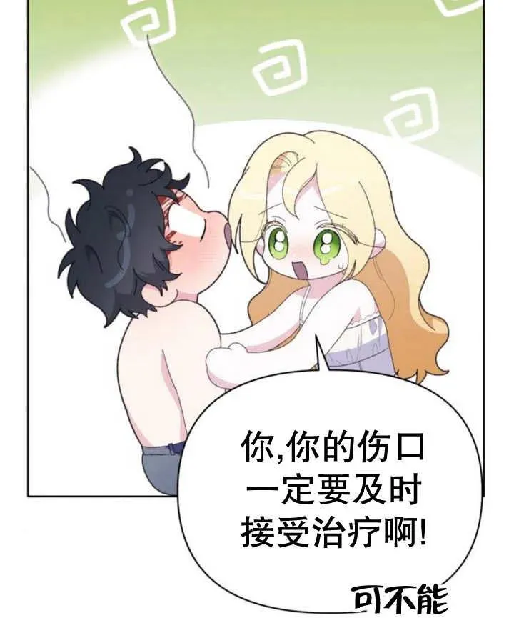 第16话 第172页