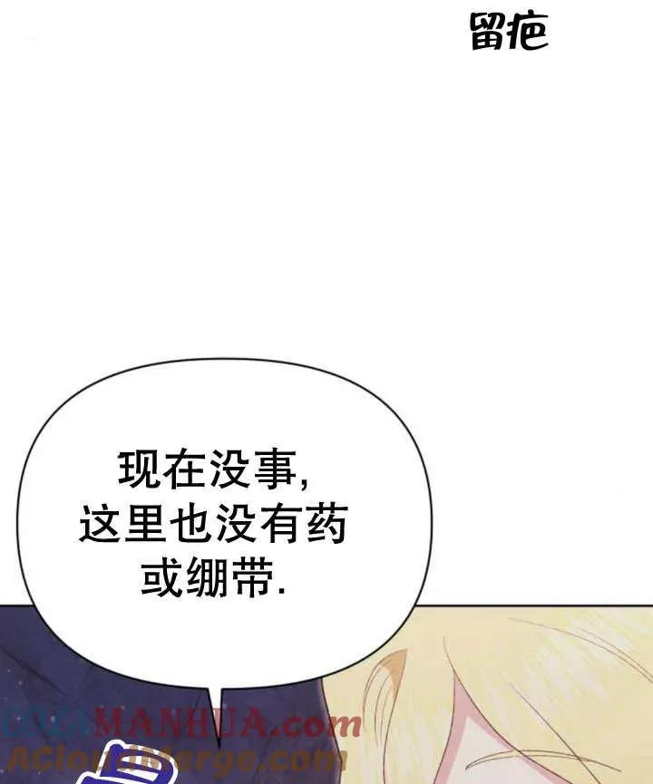 第16话 第173页