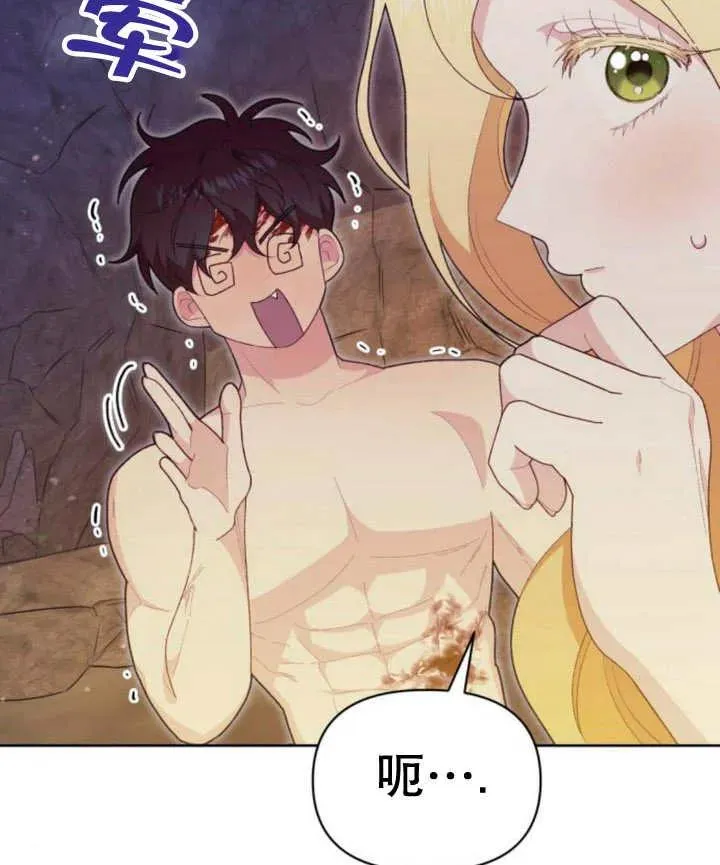 第16话 第174页