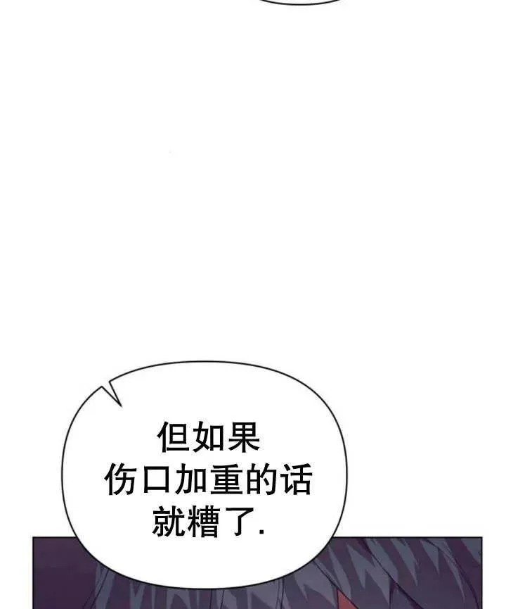 第16话 第175页