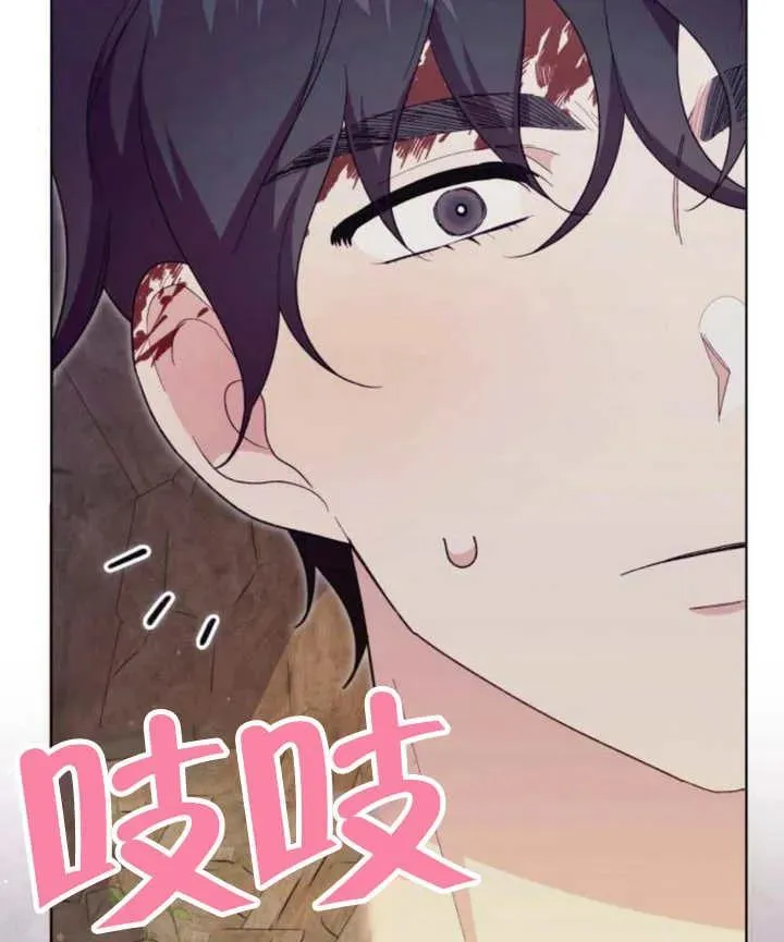 第16话 第176页