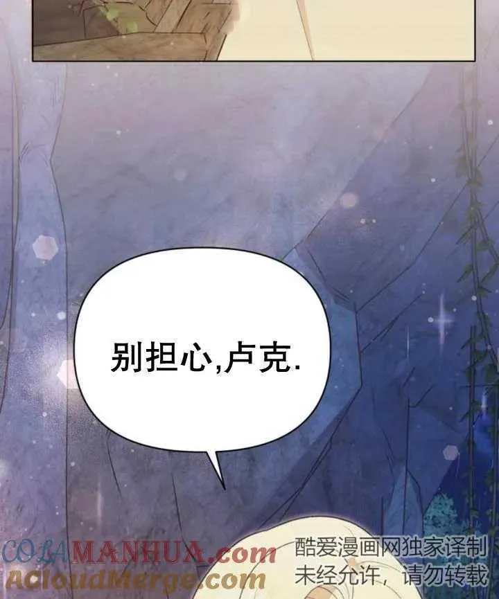 第16话 第177页
