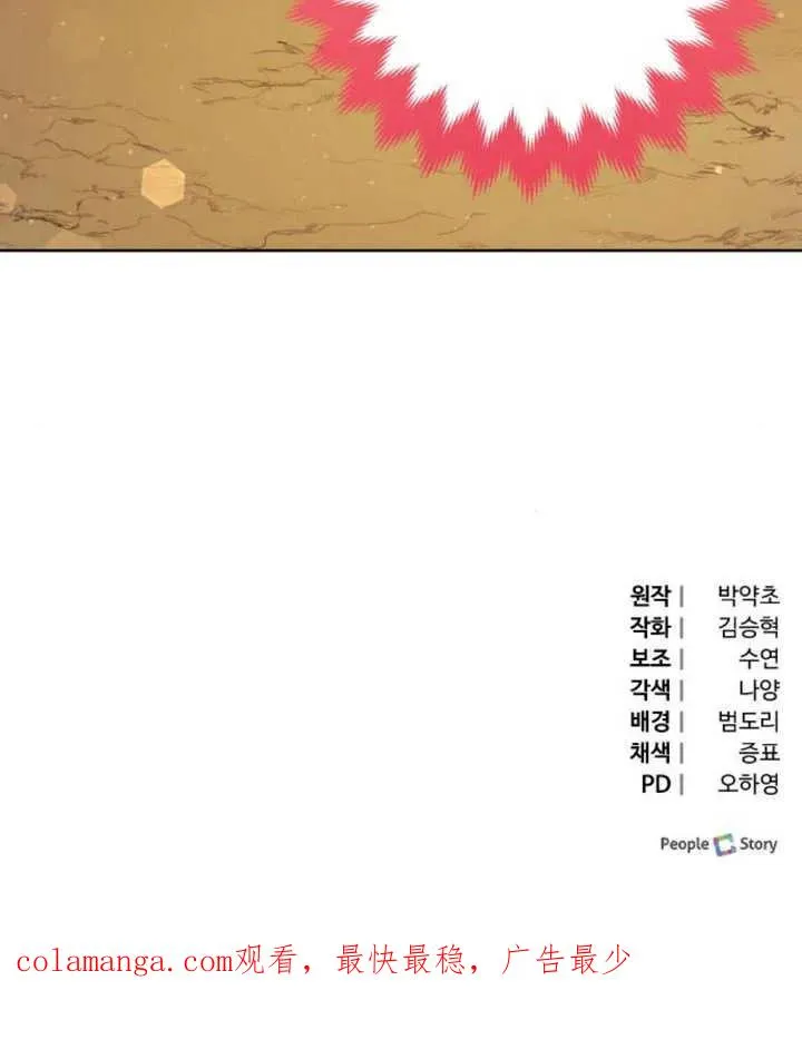 第16话 第180页