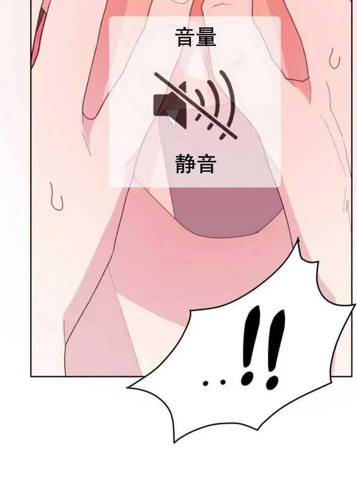 第17话 第6页