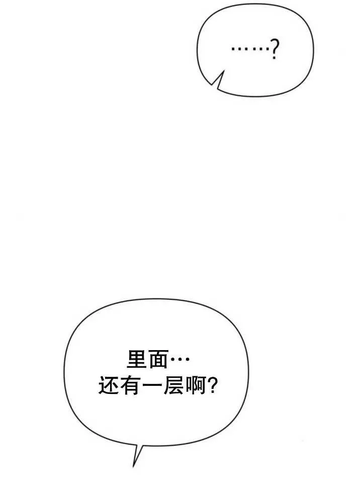 第17话 第8页