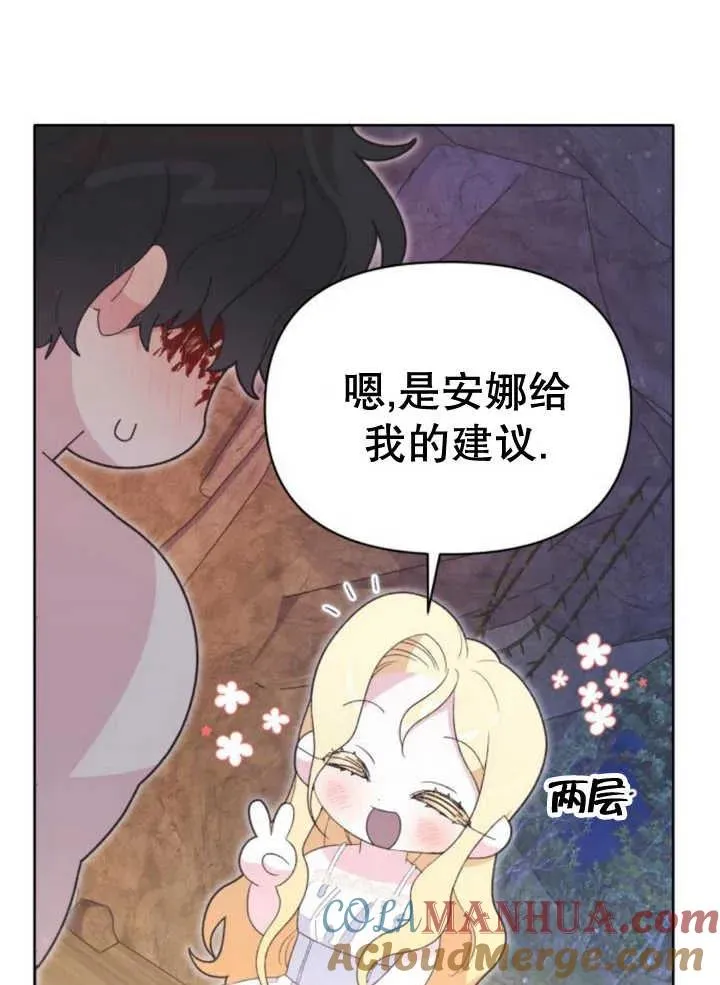 第17话 第9页