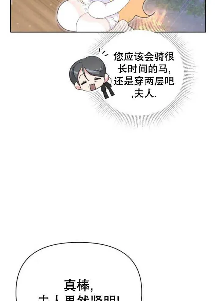 第17话 第10页