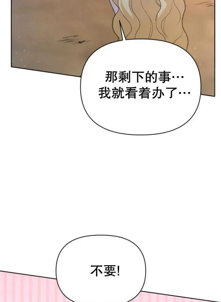 第17话 第12页