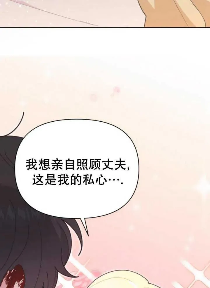 第17话 第16页