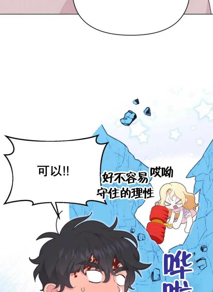 第17话 第18页