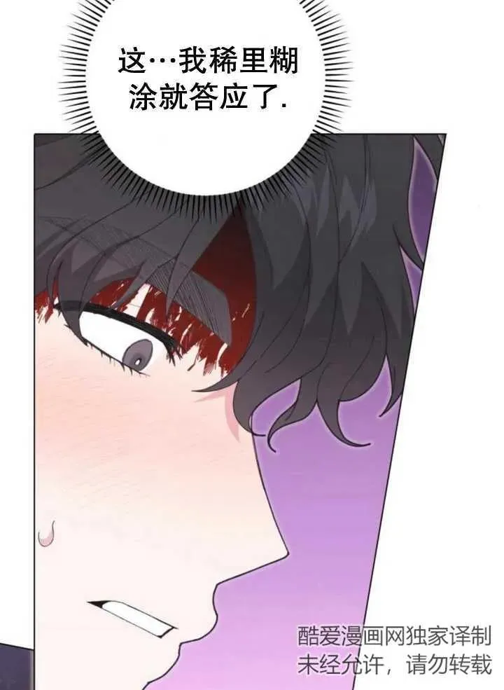 第17话 第22页