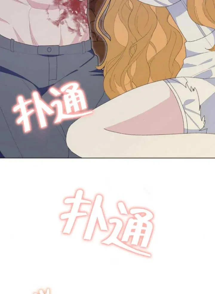 第17话 第28页
