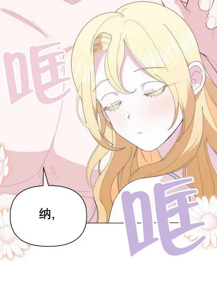 第17话 第30页