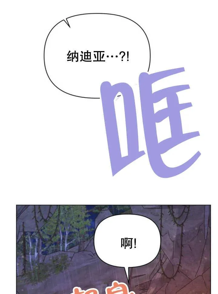 第17话 第31页