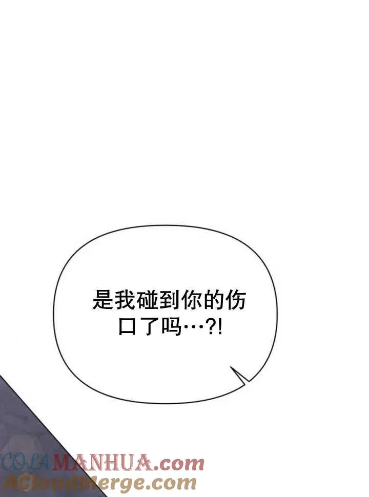 第17话 第33页