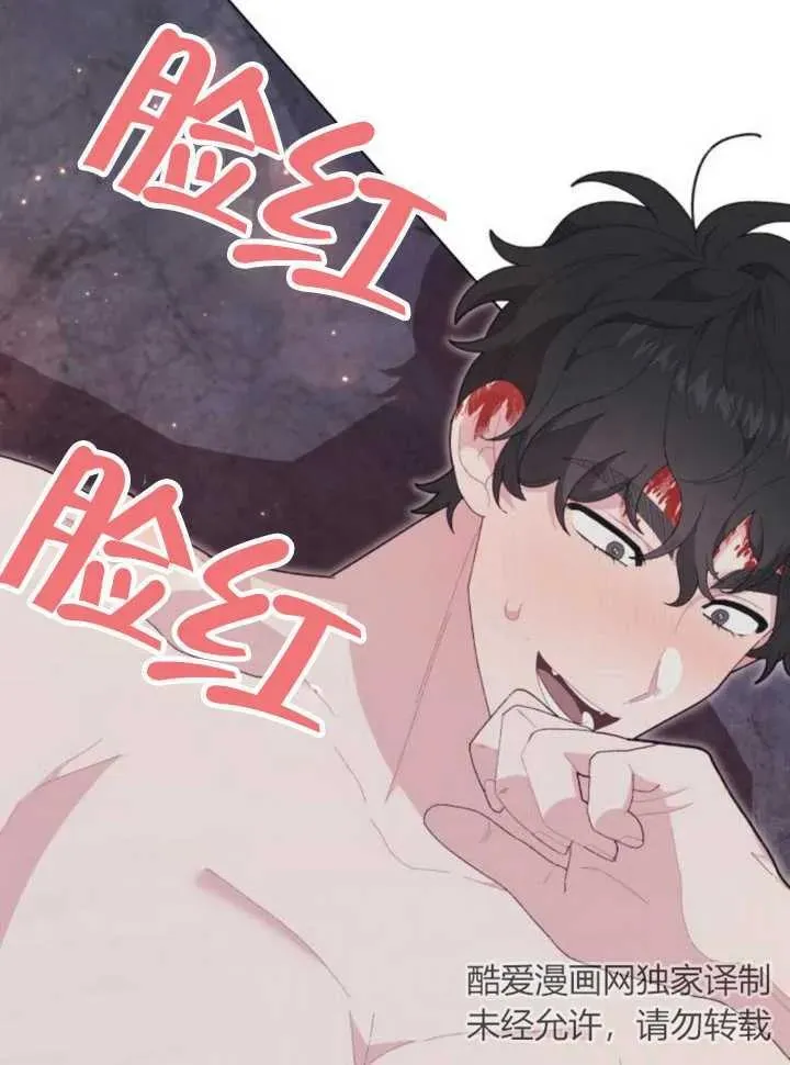 第17话 第34页