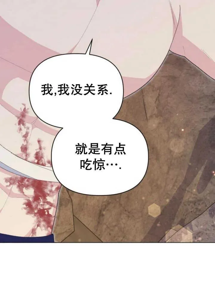 第17话 第35页
