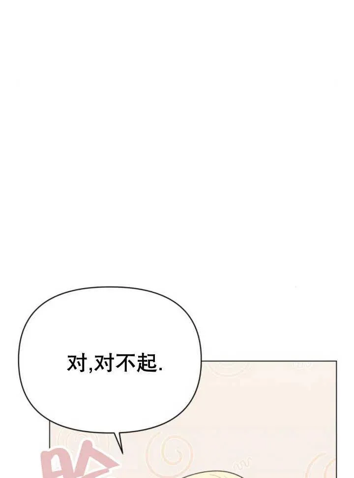 第17话 第36页