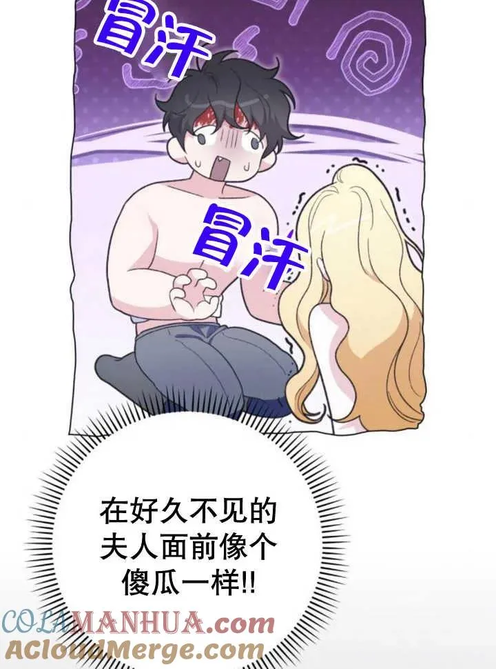 第17话 第41页