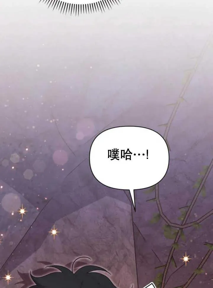 第17话 第42页