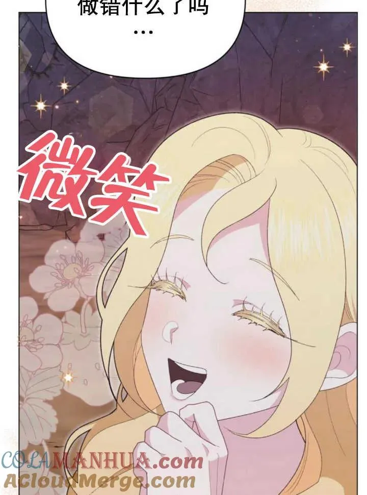 第17话 第45页